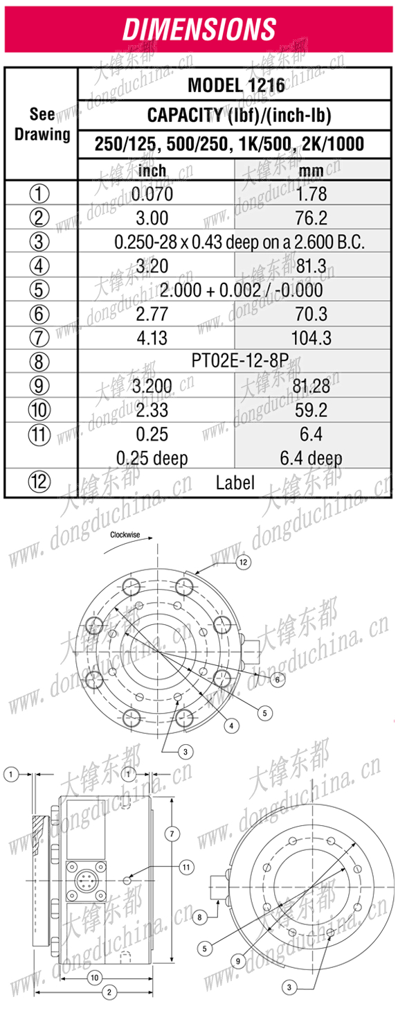 1216 Axial Torsion Load Cell