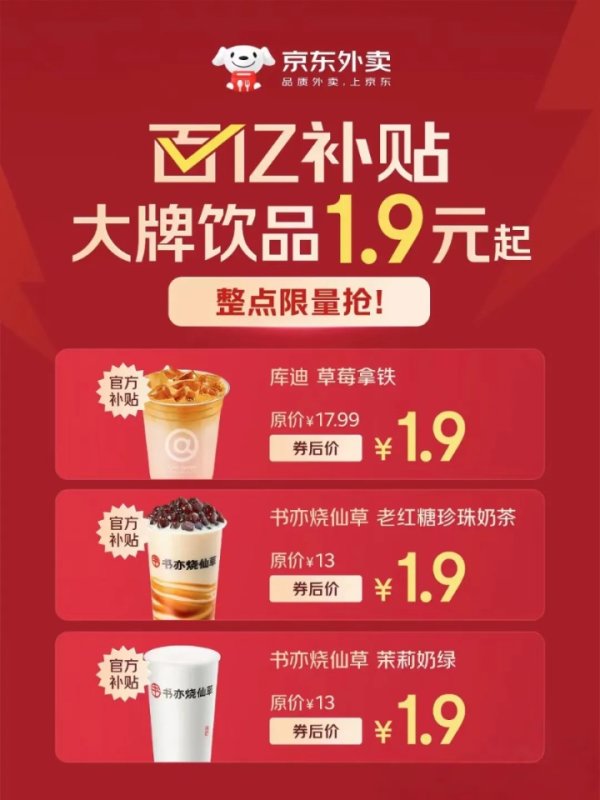 配资方案 外卖大战被约谈三问：谁出钱、谁承压、谁受困？