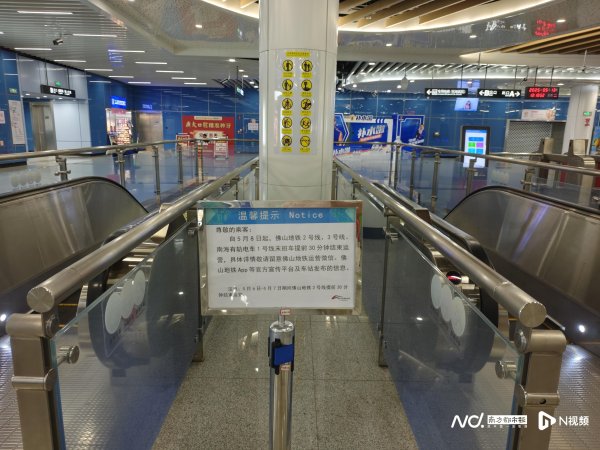 全国十大配资平台 佛山地铁提前半小时收车背后：连续两年亏损，预估降本千万