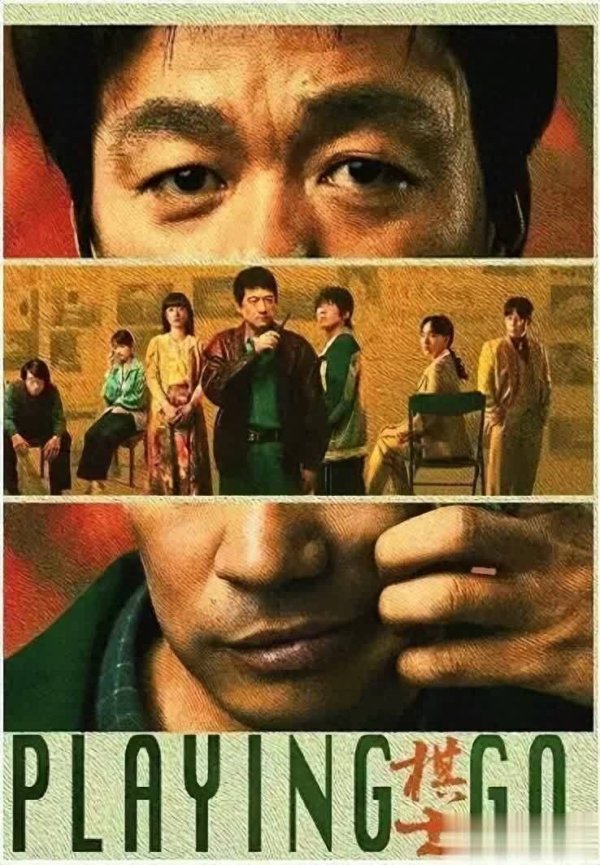 能加杠杆的炒股平台 央视点名！《棋士》让观众重新认识王宝强，徐峥当年没说错